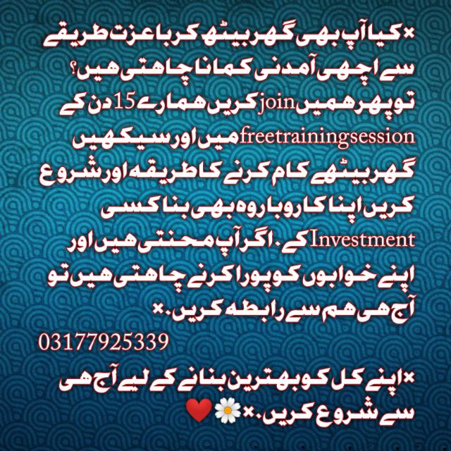 Online business opportunity for female 👈🏻