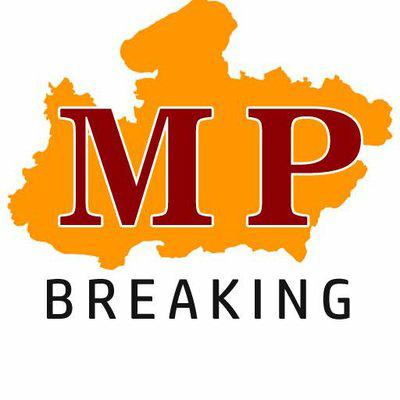 🔥🔥MP BREKING NEWS🔥