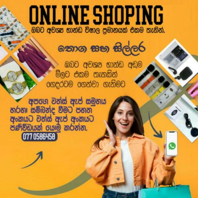 ?️?Sp online market 2?