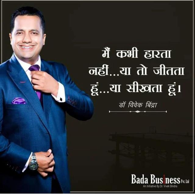 Earning opportunity 