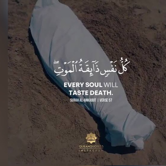 قرآن اور حدیث