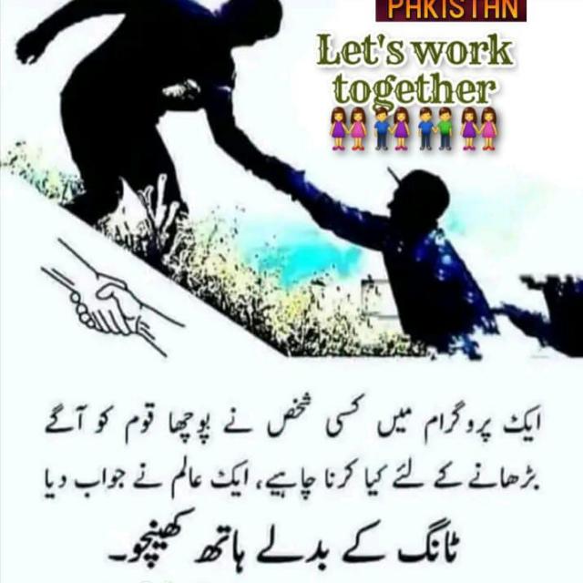 ??⚡☄️Life time work????