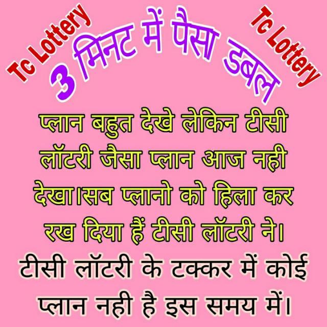 TC  3 MINUTES mei DOUBLE