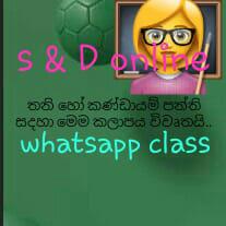 දැයට උචිත ඔන්ලයින් පන්තිය..💛🅰️✡️📚✅