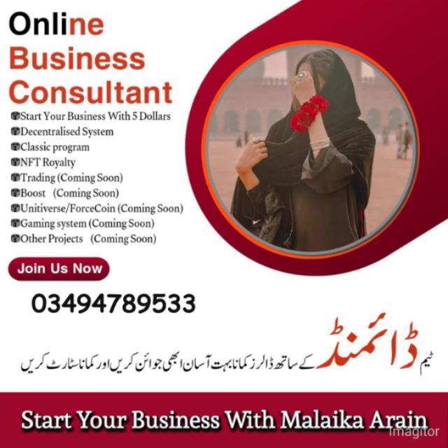 BUSINESS OPPORTUNITY 💫🔥