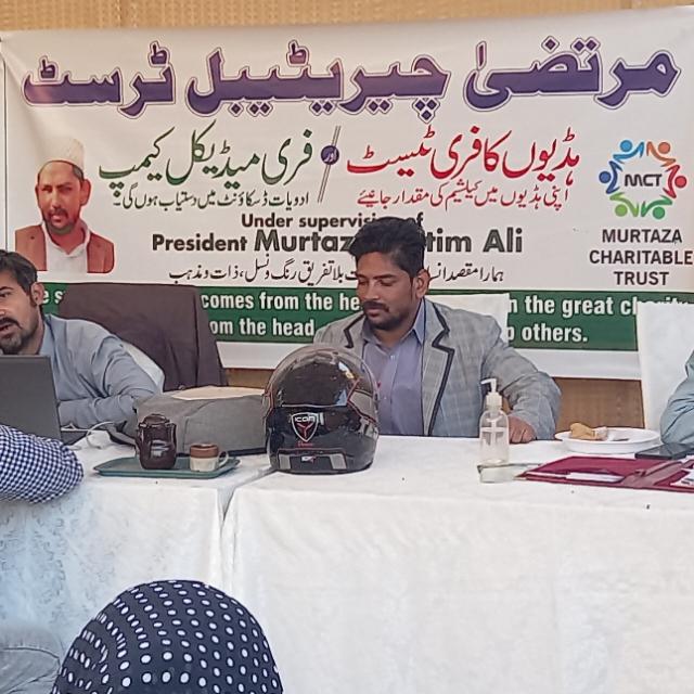 Murtaza Charitable Trust