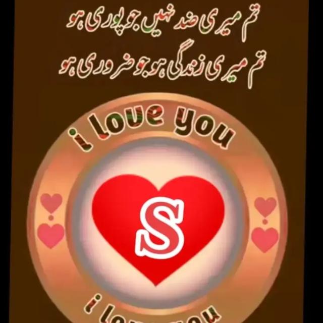 سرائیکی گروپ 