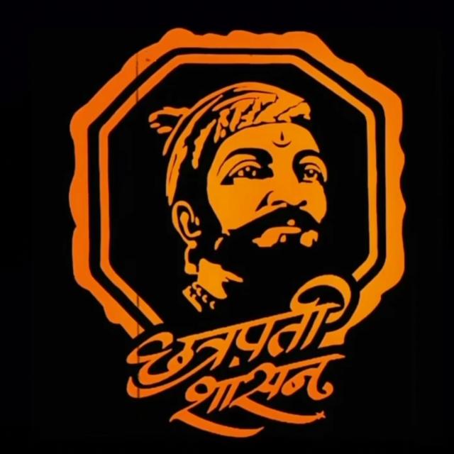 छत्रपती शासन संघटना महाराष्ट्र राज्य अध्यक्ष अविनाश फोडसे