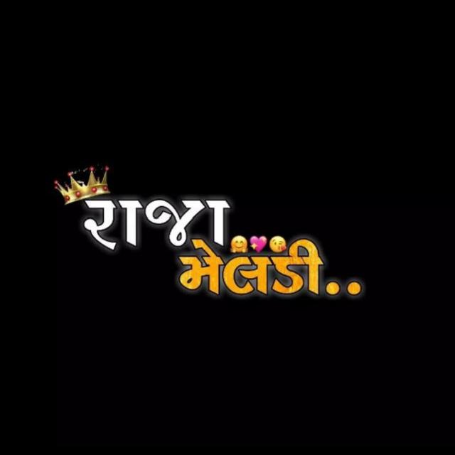 MELDI MAA ❤️