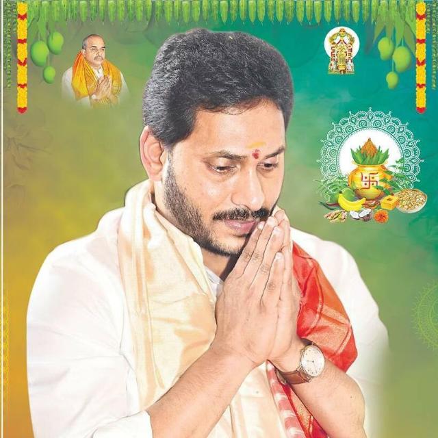 ???? Voice of YSRCP ????