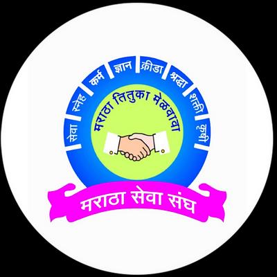 संभाजी ब्रिगेड महाराष्ट्र