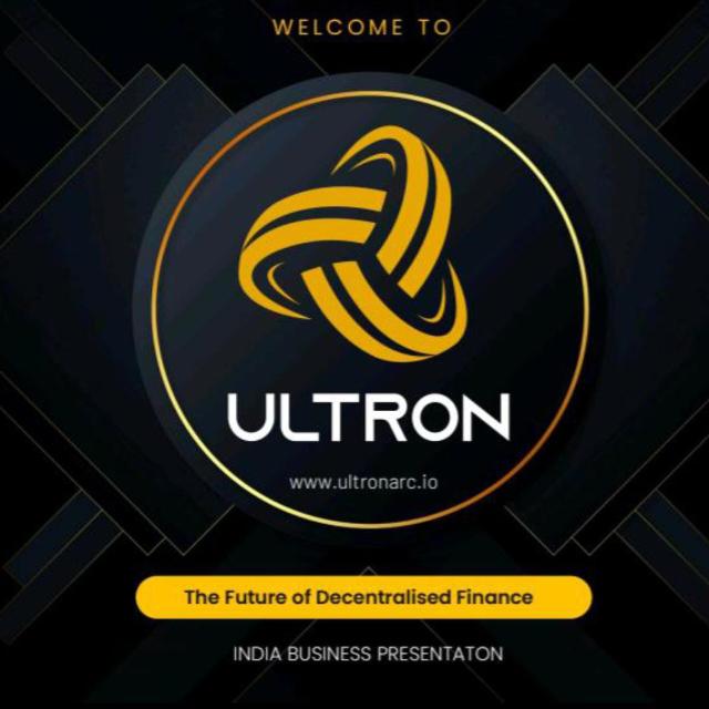 ULTRON EXCHANGE