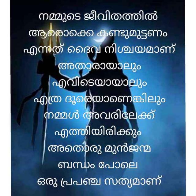 ശംഭോ മഹാദേവ 🕉️🕉️🕉️