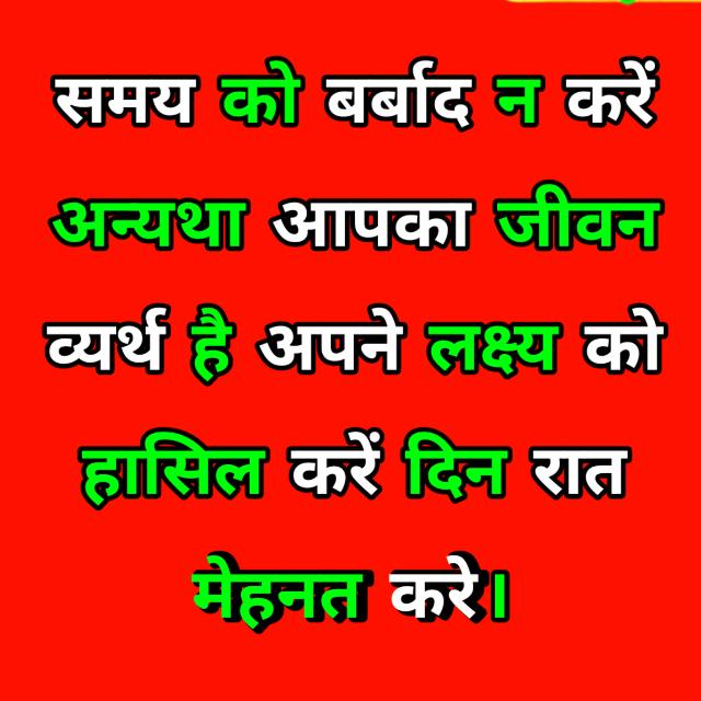༒︎परीक्षा की तैयारी༒︎ 𝐎𝐧𝐥𝐲༒︎ 𝐂𝐨𝐥𝐥𝐞𝐠𝐞༒︎ 𝐒𝐭𝐮𝐝𝐞𝐧𝐭( 𝐁.𝐀 ) All 𝐲𝐞𝐚𝐫.