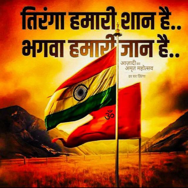 ? विश्व हिंदू परिषद?