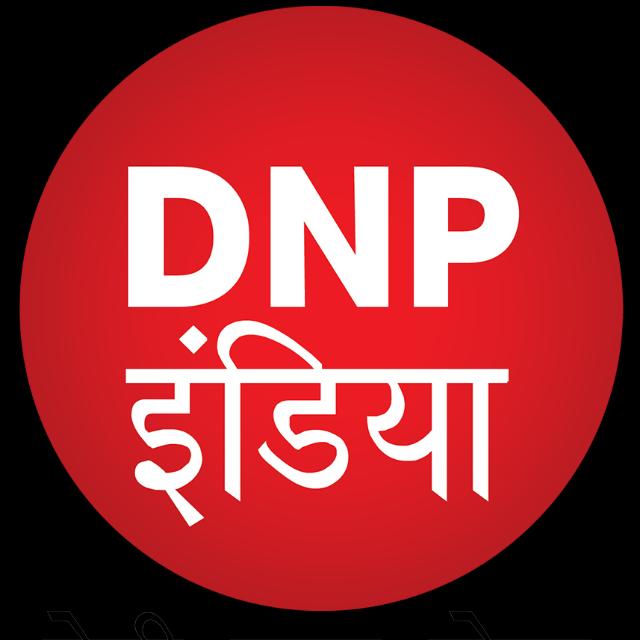 DNP BHARAT NEWS