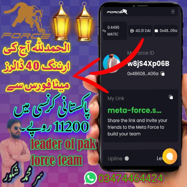 گھر بیٹھے لاکھوں کمائیں 🥰