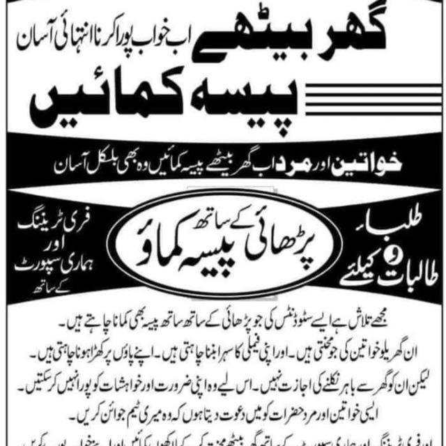 online Earning ? Real