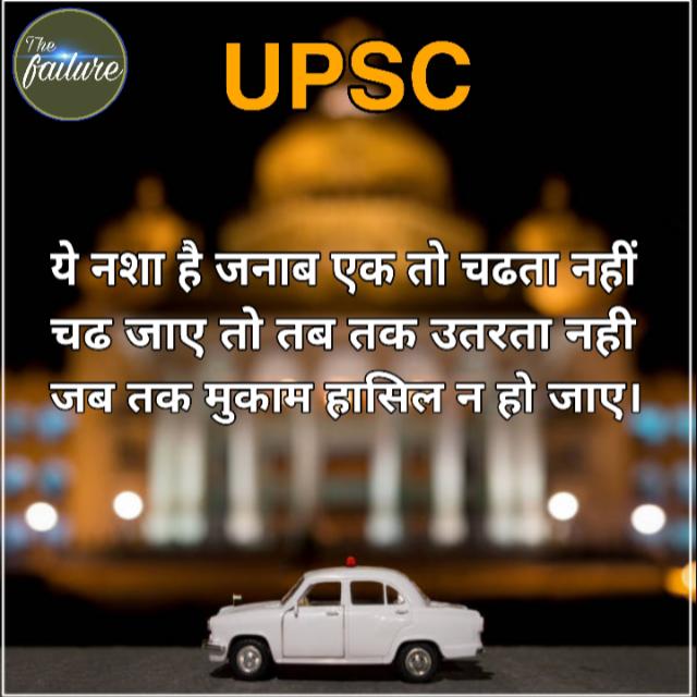 🇮🇳💯MISSION UPSC &IAS AND OTHER  SSC EXAMS STUDY MATERIAL 🇮🇳👑