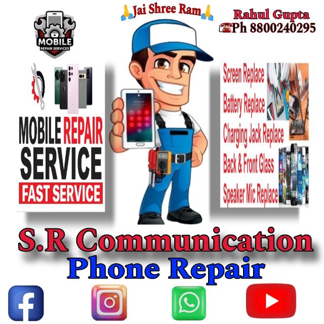 📱📱S.R communication 📱📱
