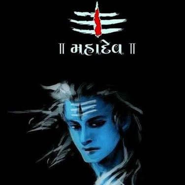 🕉️❤️Har har Mahadev 🔱❤️