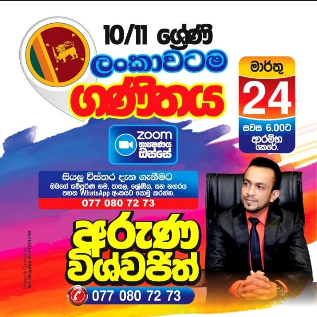 2023 NEW GRD 10 - MATHS