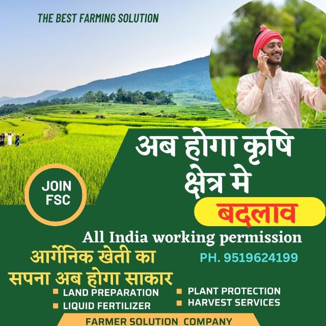 Bio Natural products 🇮🇳 Farmer welfare