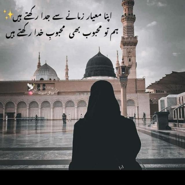 Islamic official group🕋🕋🤲🏻🤲🏻