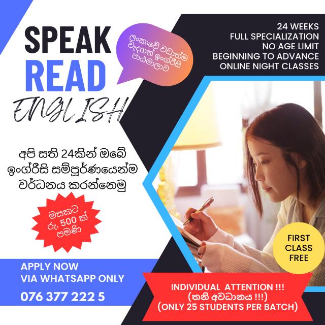 THE FREE ENGLISH SEMINAR
