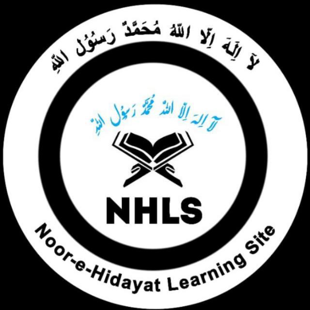 12|| NHLS| Noor-e-Hidayat🦋