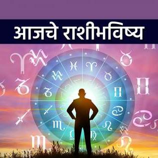 दैनंदिन पंचांग🌞