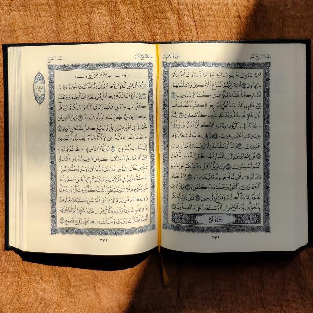 تلاوت قرآن پاک