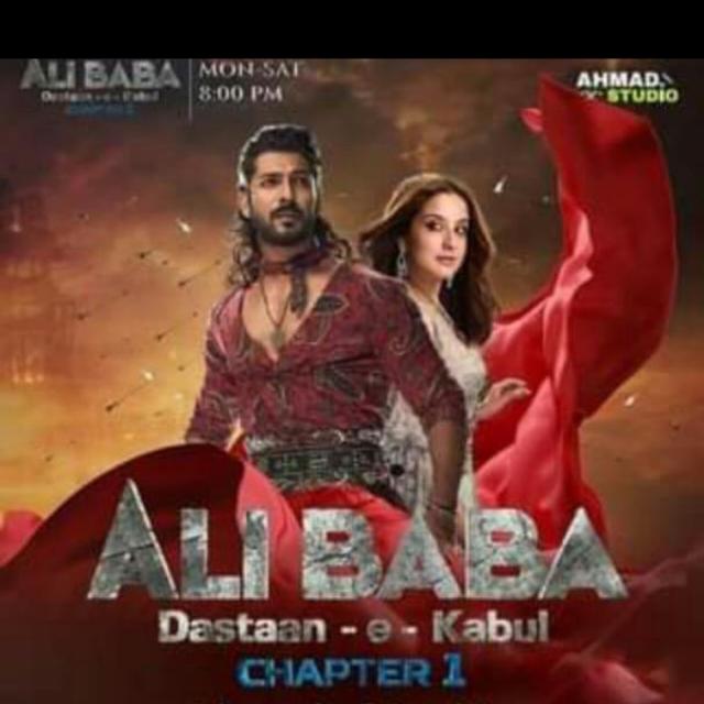 Ali baba dastan gabul