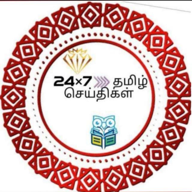 🇮🇳தமிழ் நாளிதழ்கள் 🇶🇦
