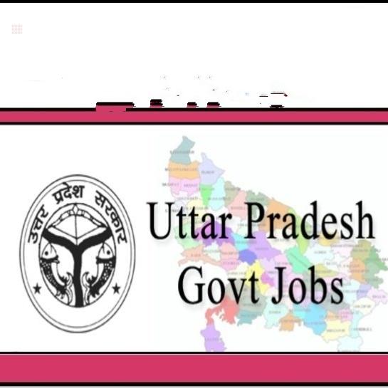 Up Lucknow govt job update  