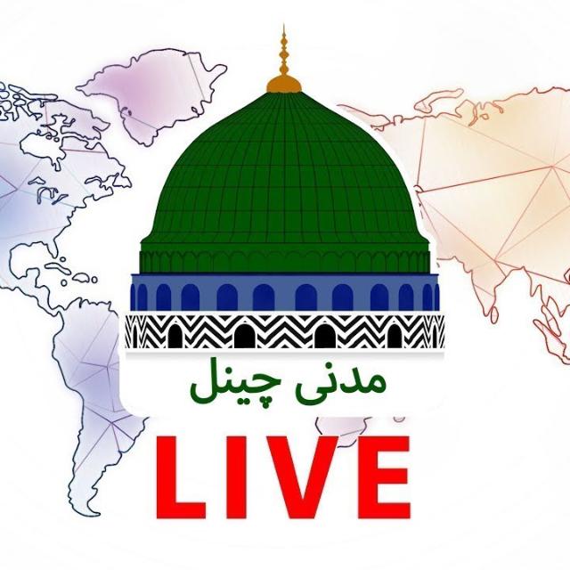 Madani Channel 45