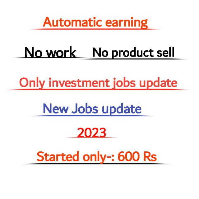 Investment earning jobs update 🇮🇳