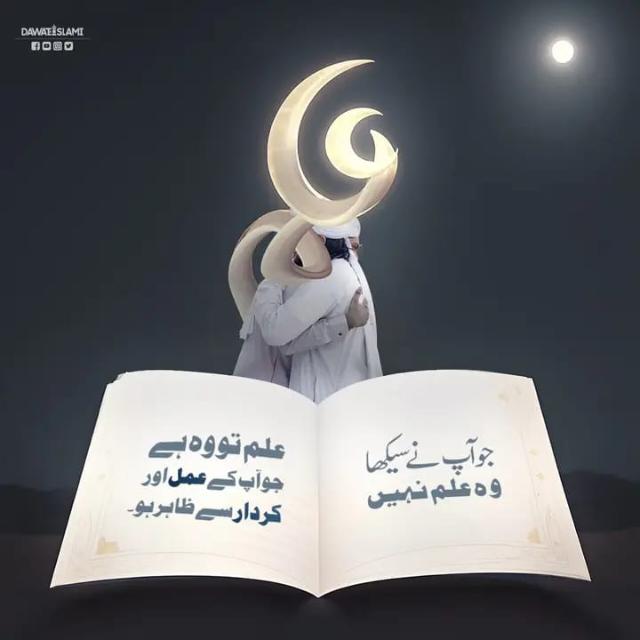 🏵️ 📖فیضانِ قرآن 🏵️ فیضانِ نماز 🕌🏵️ فقیہہ اہل سنت⚔️🏵️