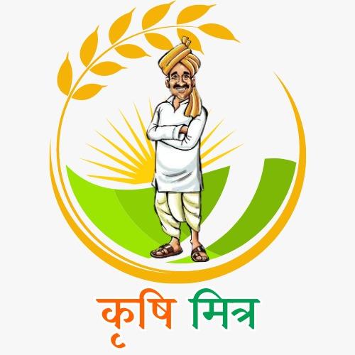 कृषि मित्र🌾👨‍🌾🚜🐄