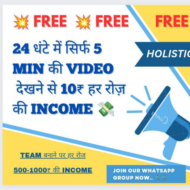 🌹 HOLISTIC🌹 DAILY🌹EARN🌹REAL🌹 MONEY 🌹