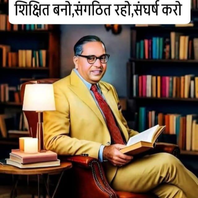 उठो जागो। संगठित हो । संघर्ष करो ।