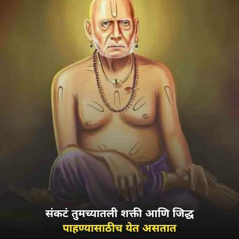 श्री स्वामी समर्थ परिवार  1 ??
