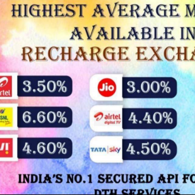 Multi recharge admin id free