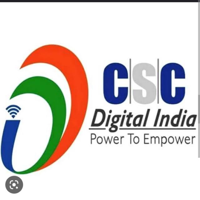 Raja Ram online form 