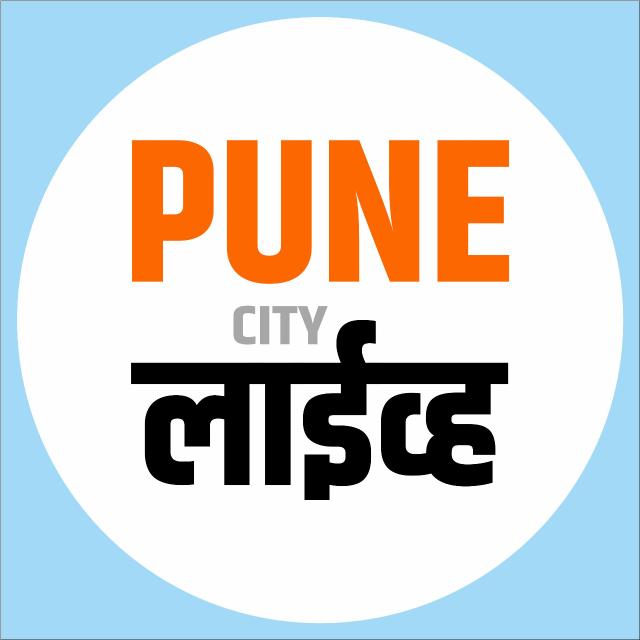 Pune City live News 4