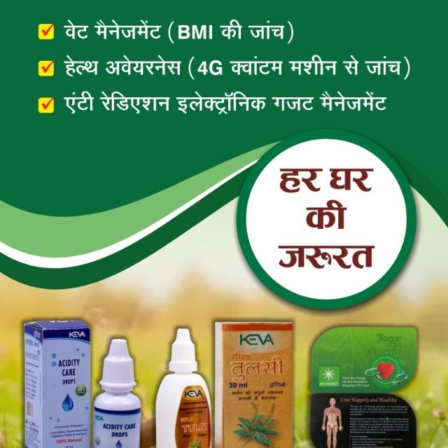 किसान सलाह 