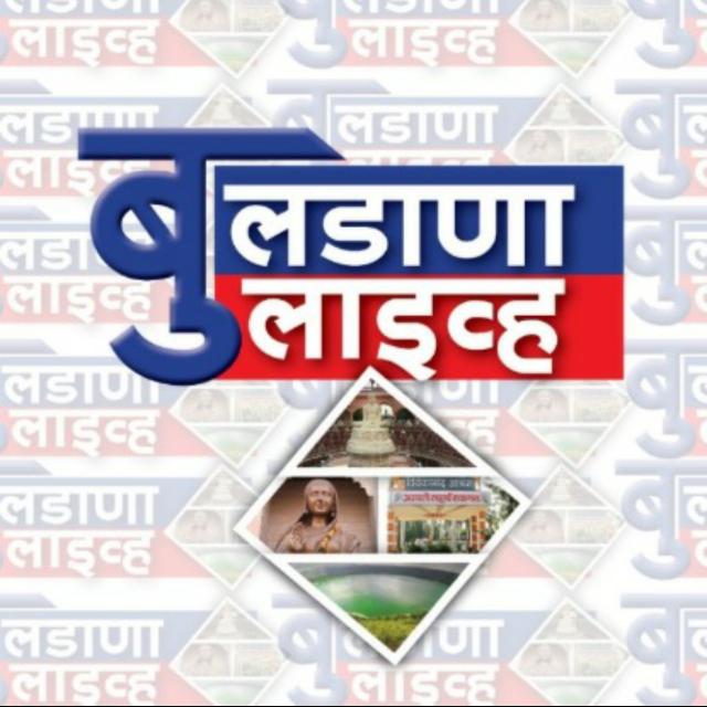बुलडाणा लाइव्ह 732