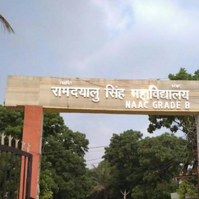 रामदयालु सिंह महाविद्यालय