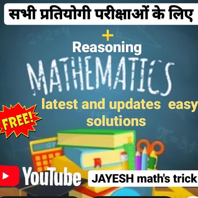 JAYESH MATHS TRICK