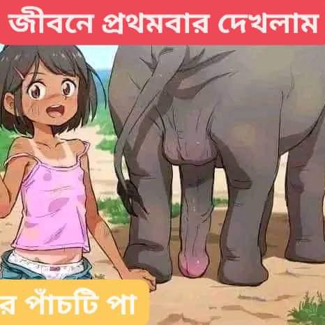 আম্মুকে চুদানো হয় 👅🔥